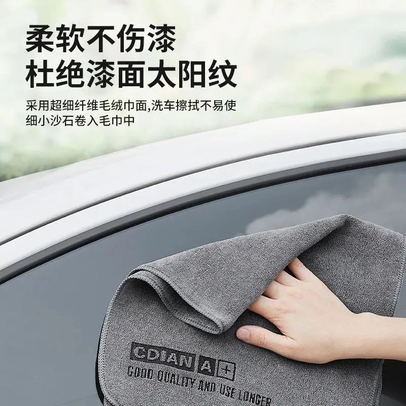 Car Care - 1 Pc High-End Microfiber Auto Wassen