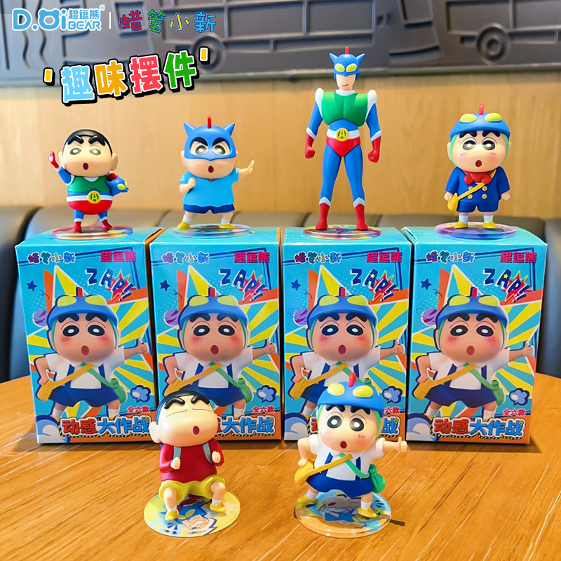 Echte Crayon Shinchan Anime Tr - Car Care recensie en prijs