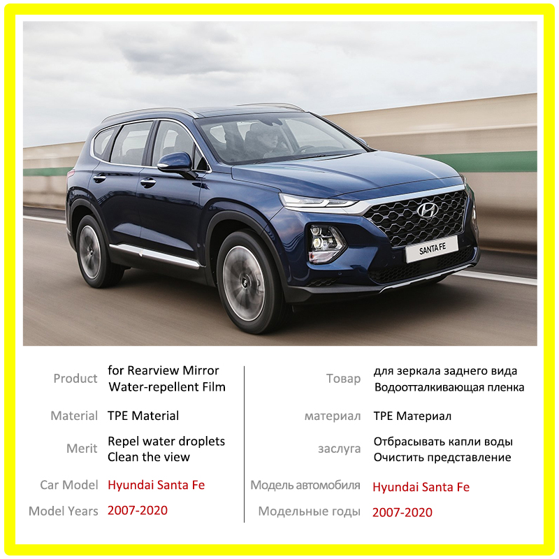 Voor Hyundai Santa Fe 2007-202 - Anti Glare Car Rearview Mirror Film recensie en prijs