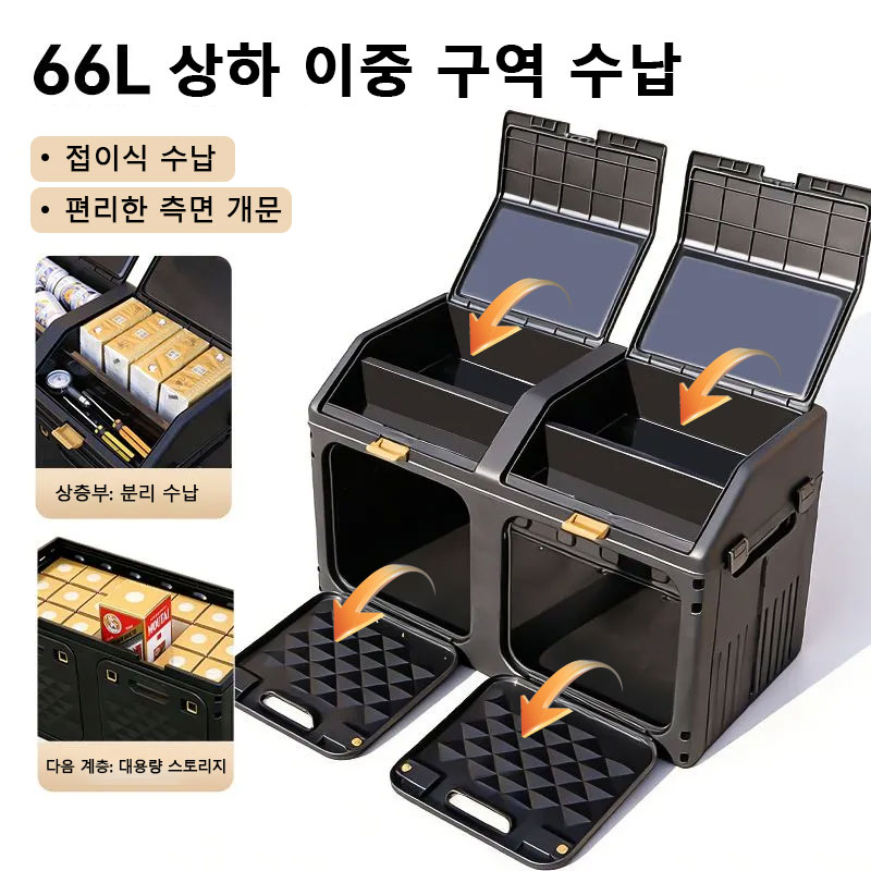 Geüpgradede schuine auto-koffe - Car Trunk Organizer Foldable Storage Box recensie en prijs